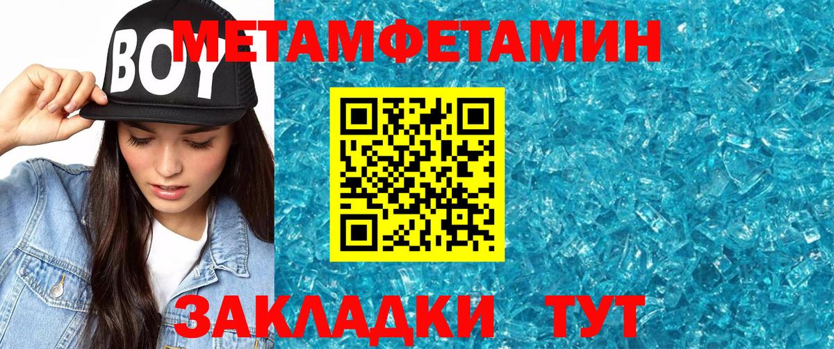 Amphetamine  Вход с VPN  Грязи  АМФ Premium 