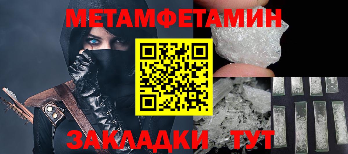 АМФЕТАМИН VHQ Грязи