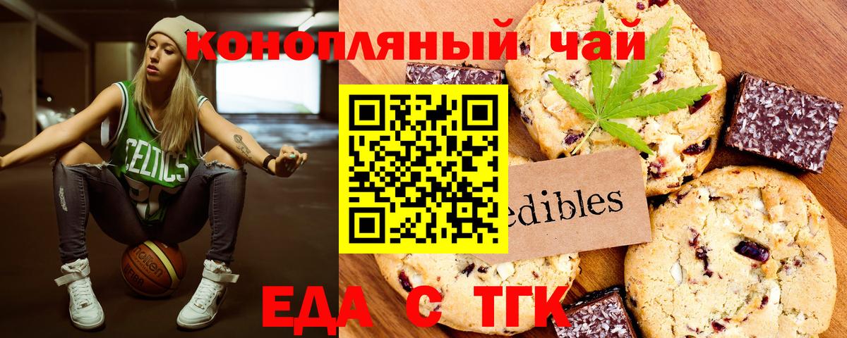 Кокаин  Грязи  Вход с VPN  ГАШИШ  МАРИХУАНА  Меф МЯУ МЯУ кристаллы  МЕФ  Купить наркотики  ГАШИШ 