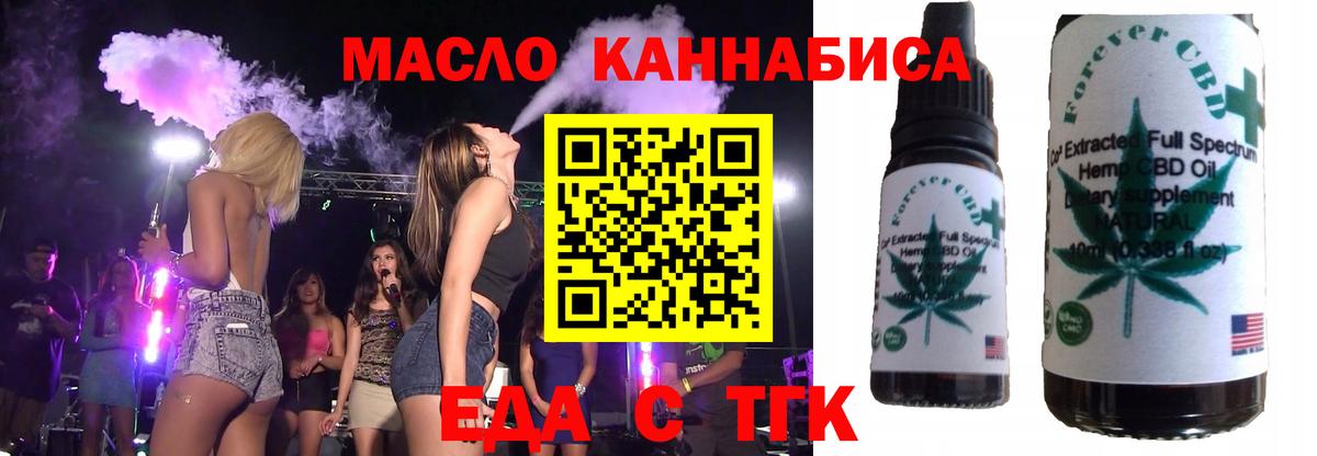 Canna-Cookies марихуана  Вход с VPN  Грязи 