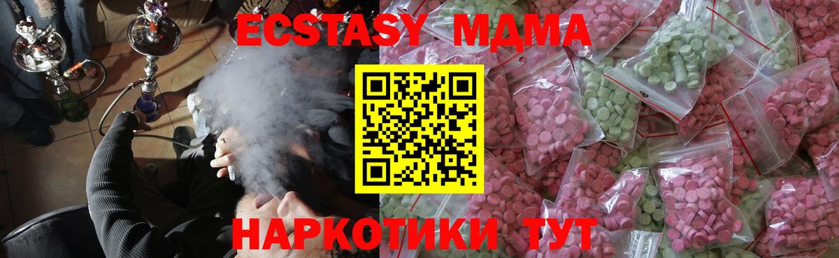 Экстази ешки  Ecstasy  Грязи  Экстази louis Vuitton  Вход с VPN 