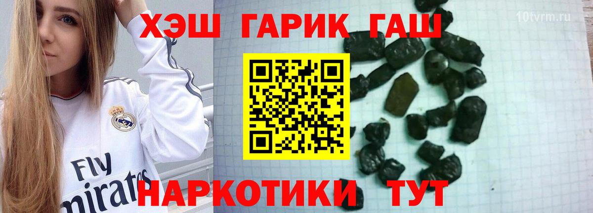 Гашиш Изолятор  Вход с VPN  Грязи 