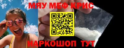 меф VHQ Добрянка