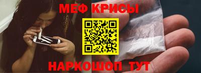 прущие грибы Железноводск