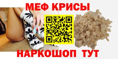 прущие грибы Железноводск