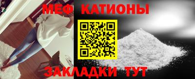 меф VHQ Добрянка