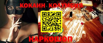 мефедрон Железногорск