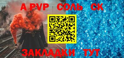 меф VHQ Добрянка