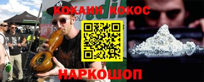 прущие грибы Железноводск