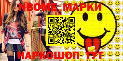 прущие грибы Железноводск
