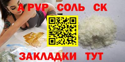 меф VHQ Добрянка