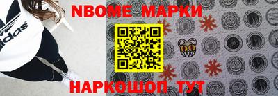 прущие грибы Железноводск