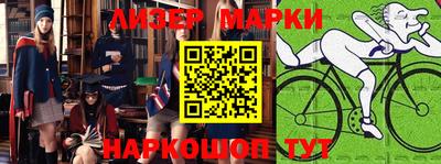 мефедрон Железногорск