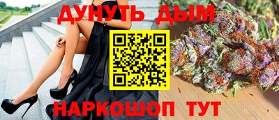 мефедрон Железногорск