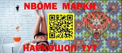 тгк Дмитров