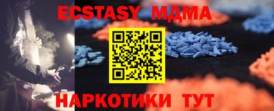 меф VHQ Добрянка