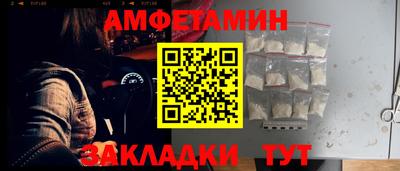 мефедрон Железногорск
