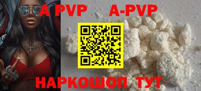 прущие грибы Железноводск