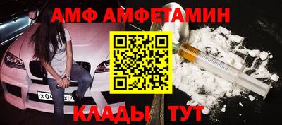 меф VHQ Добрянка