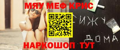 меф VHQ Добрянка
