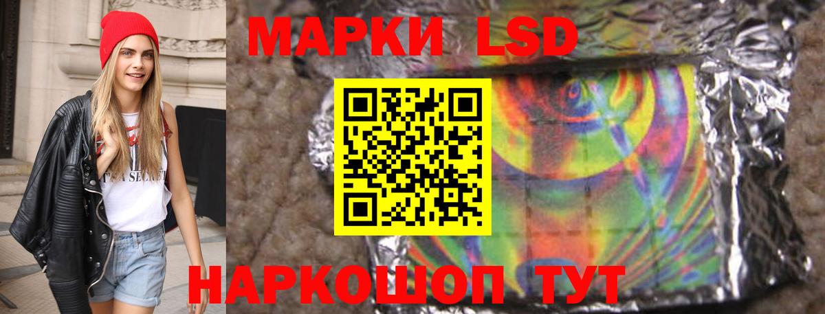 ЛСД экстази  Вход с VPN  Грязи  LSD-25 экстази ecstasy  LSD-25 экстази ecstasy 