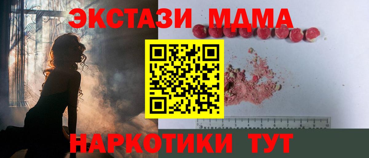 МДМА VHQ Грязи