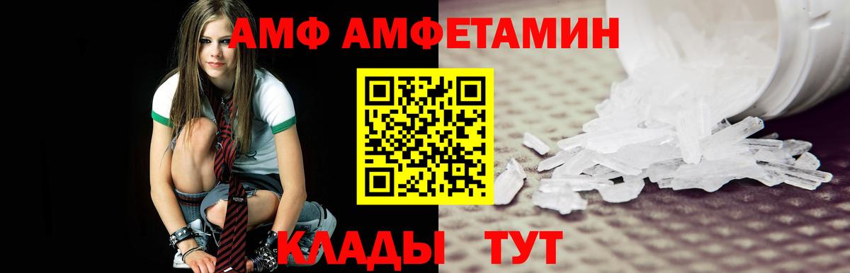 Меф мяу мяу Грязи