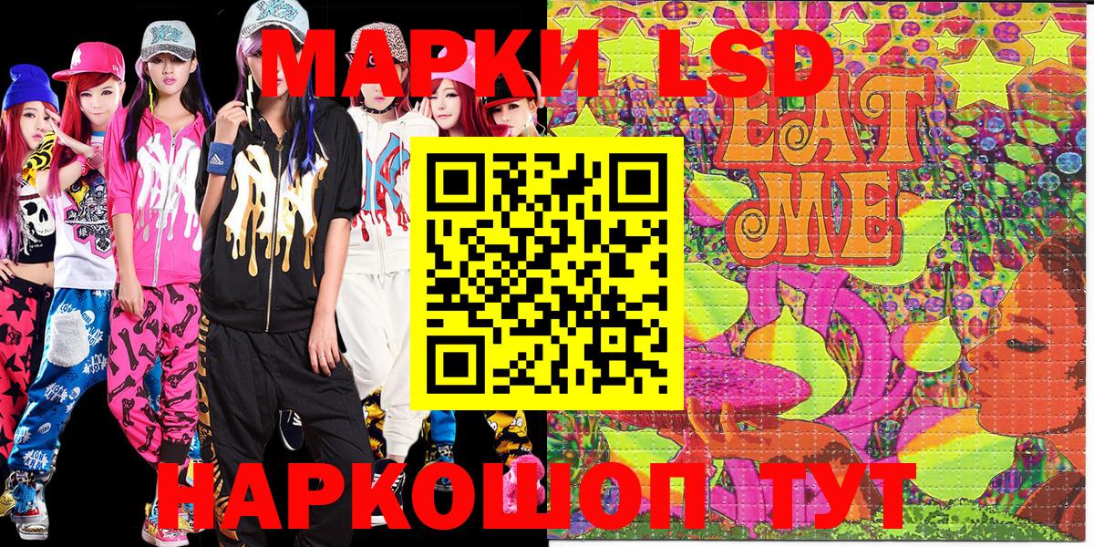 Наркотические марки  Марки N-bome 1500мкг  Марки N-bome 1500мкг  Вход с VPN  Грязи 