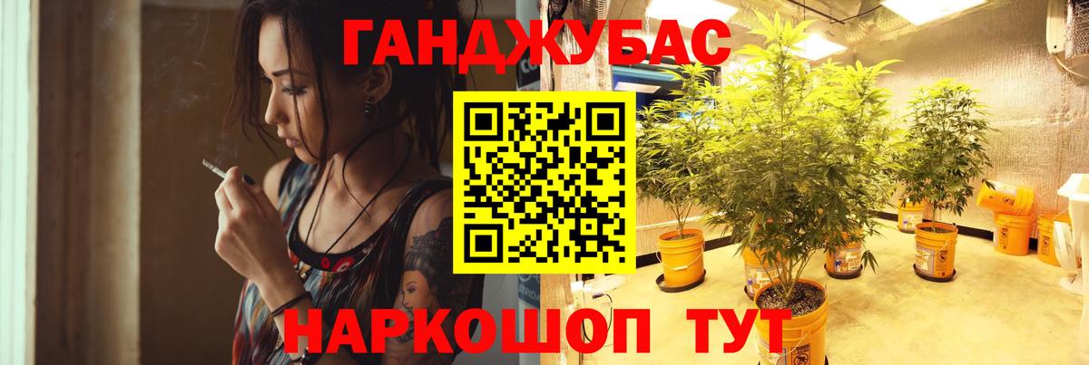 Грязи  МАРИХУАНА гибрид  Бошки марихуана LSD WEED  Каннабис White Widow  Вход с VPN 